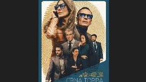 "Crna torba" u bioskopima